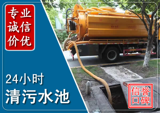 宁晋化粪池清掏时人工与自动化哪个更好?清掏时有哪些要求?